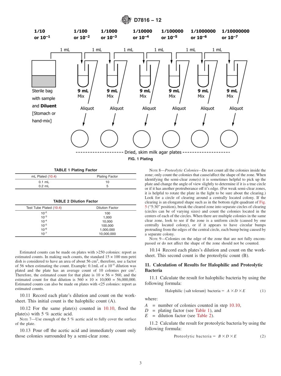 ASTM_D_7816_-_12.pdf_第3页