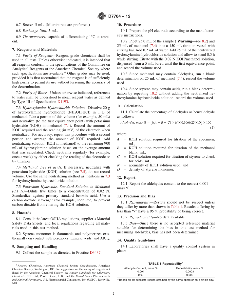 ASTM_D_7704_-_12.pdf_第2页