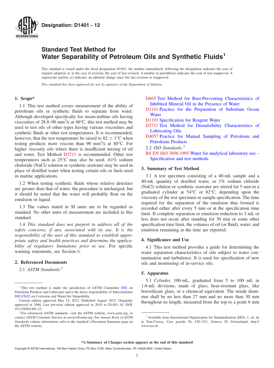 ASTM_D_1401_-_12.pdf_第1页