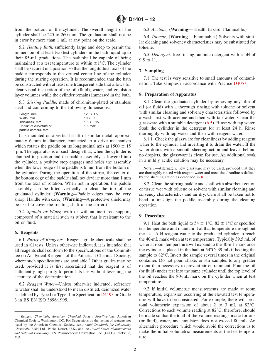 ASTM_D_1401_-_12.pdf_第2页