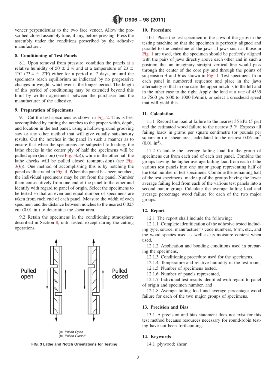 ASTM_D_906_-_98_2011.pdf_第3页