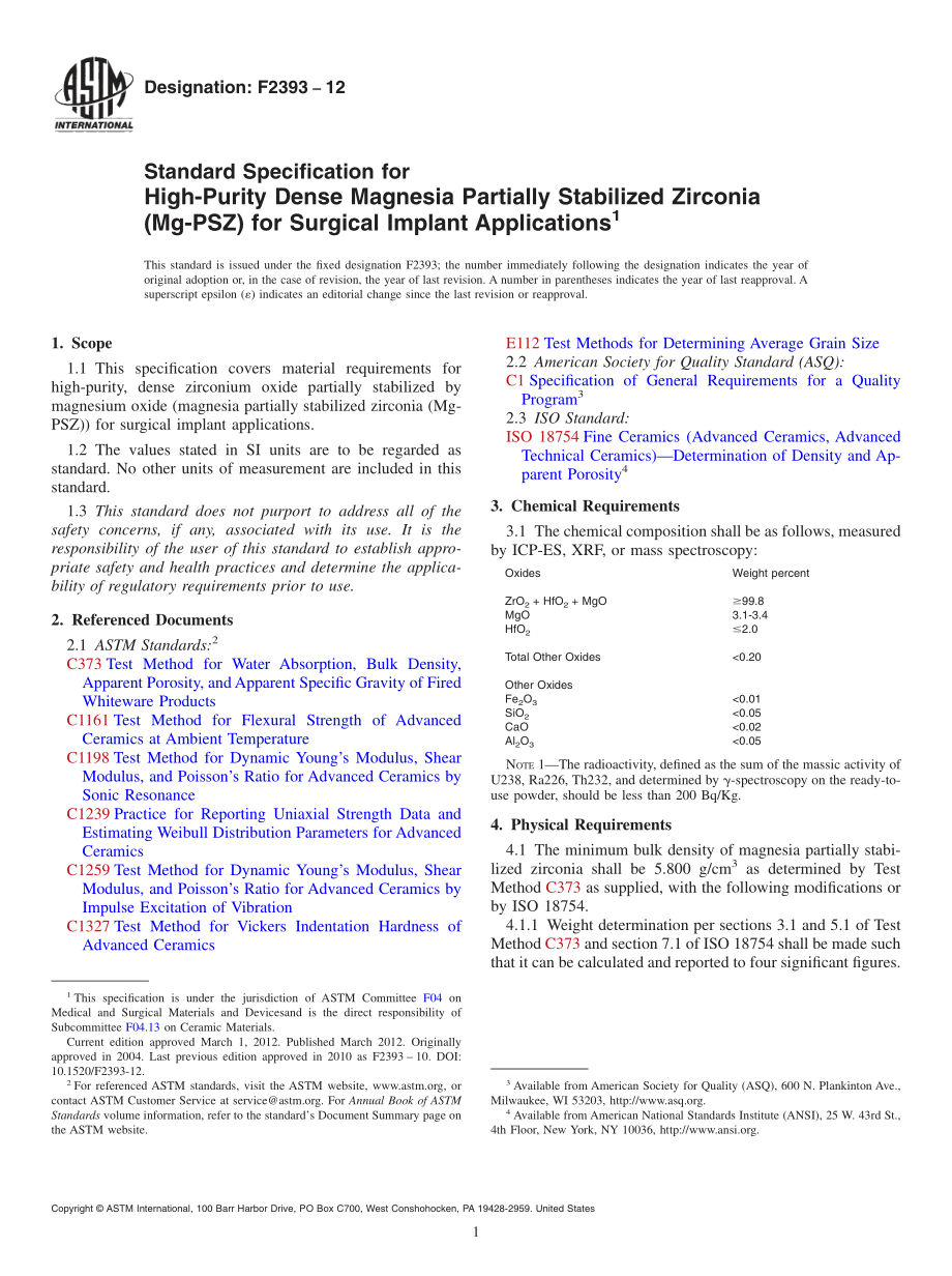 ASTM_F_2393_-_12.pdf_第1页