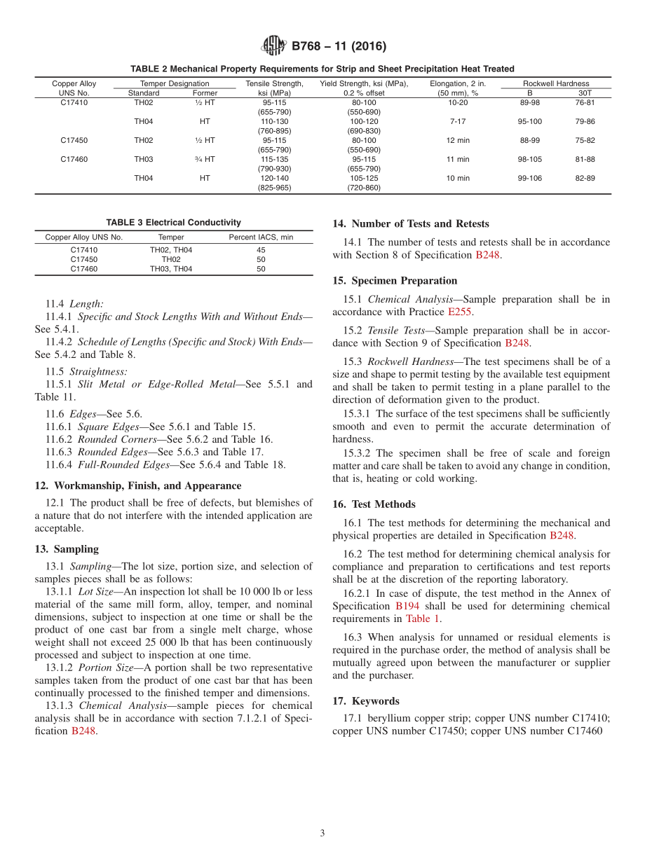 ASTM_B_768_-_11_2016.pdf_第3页