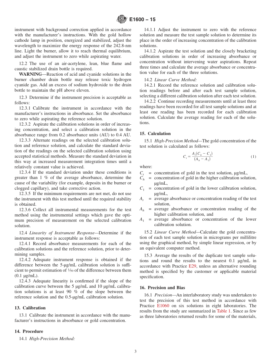 ASTM_E_1600_-_15.pdf_第3页