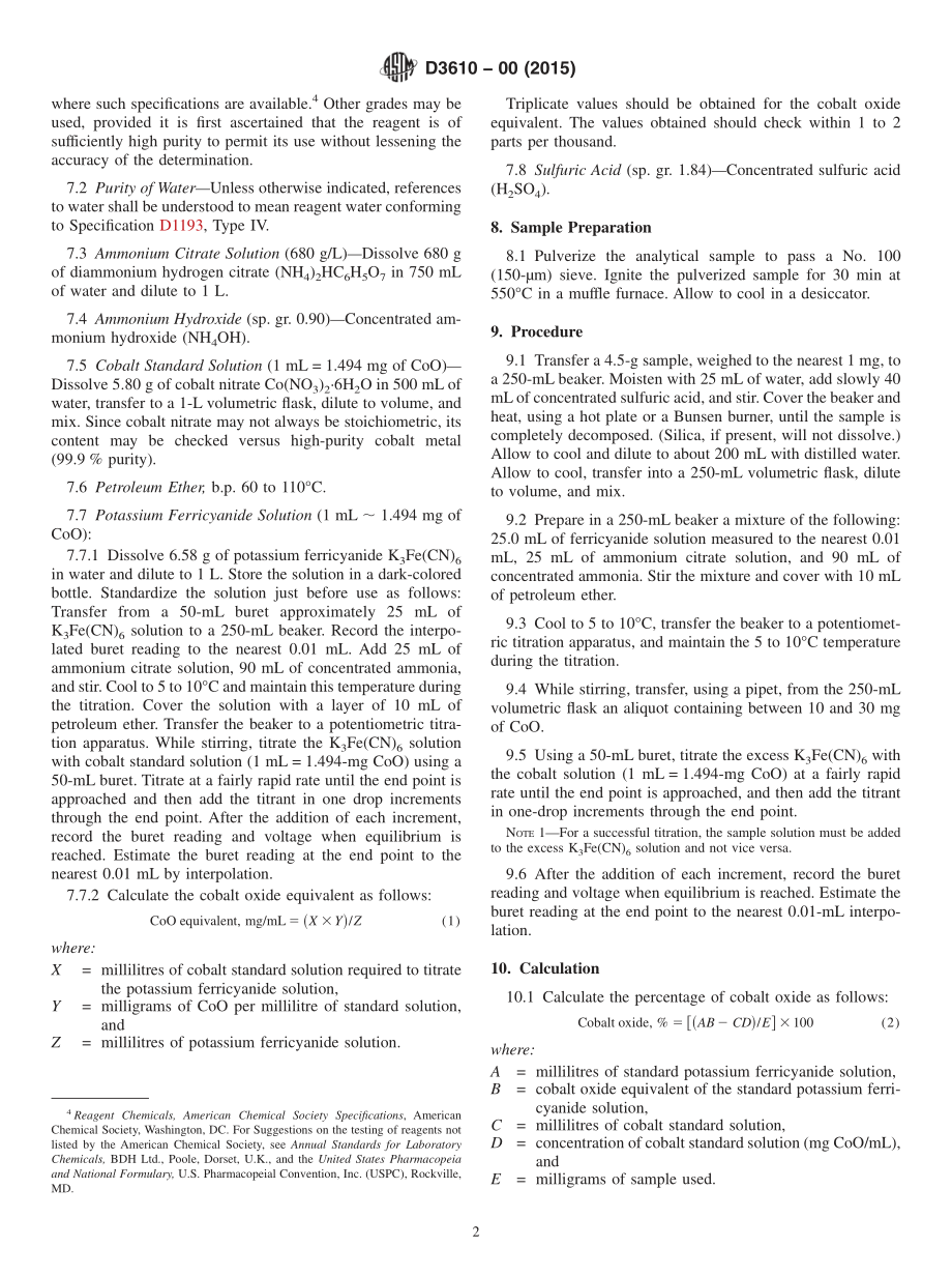 ASTM_D_3610_-_00_2015.pdf_第2页