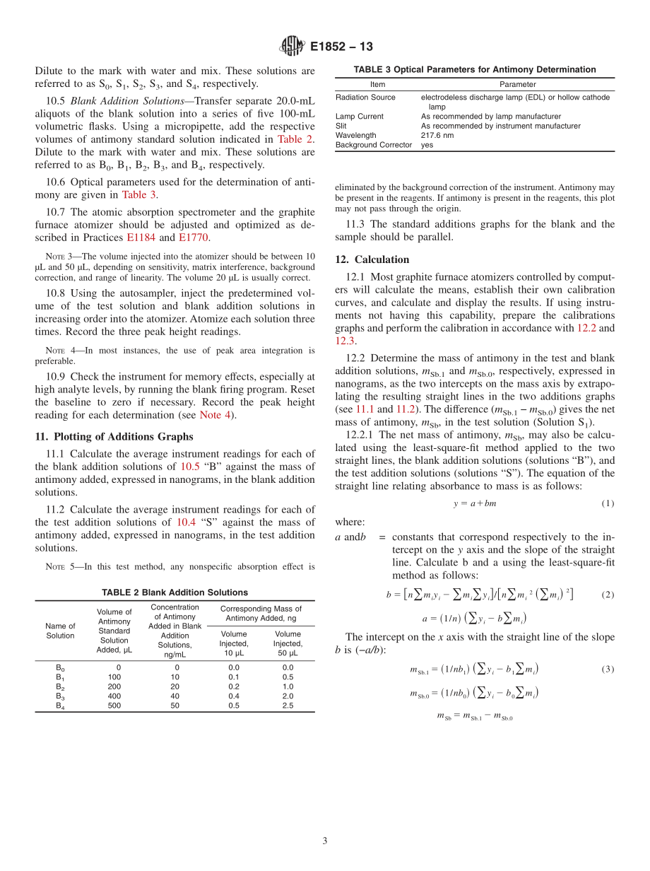 ASTM_E_1852_-_13.pdf_第3页