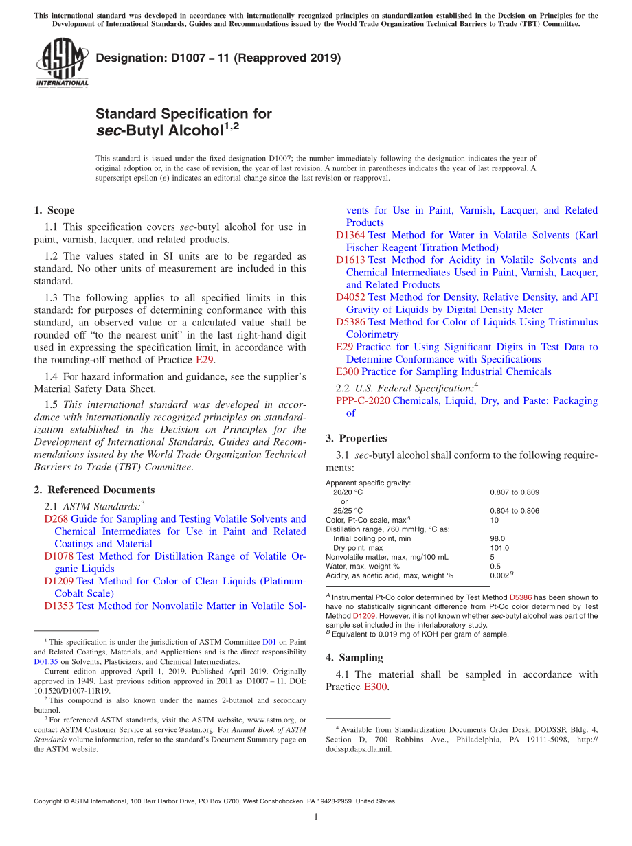 ASTM_D_1007_-_11_2019.pdf_第1页