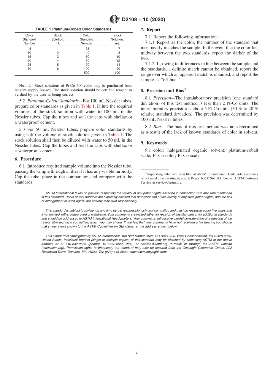 ASTM_D_2108_-_10_2020.pdf_第2页