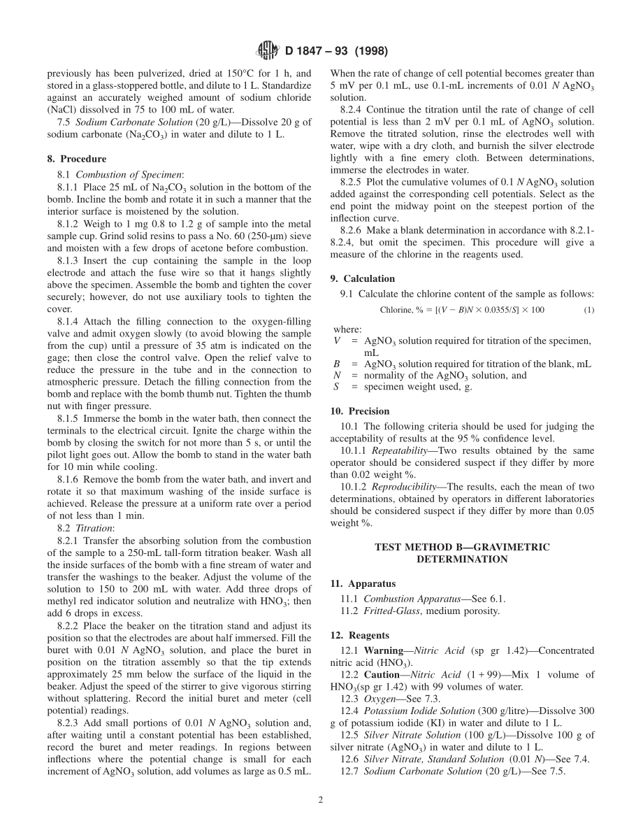 ASTM_D_1847_-_93_1998.pdf_第2页