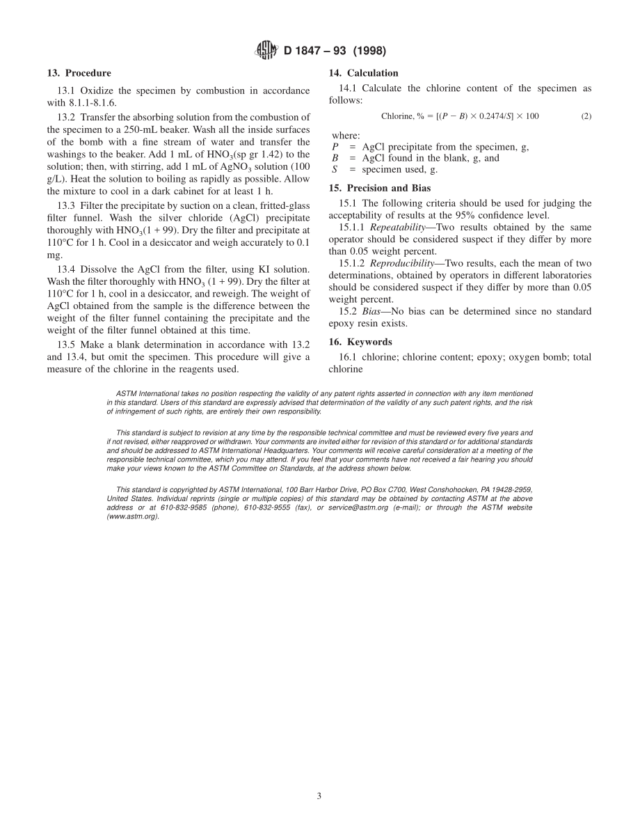 ASTM_D_1847_-_93_1998.pdf_第3页