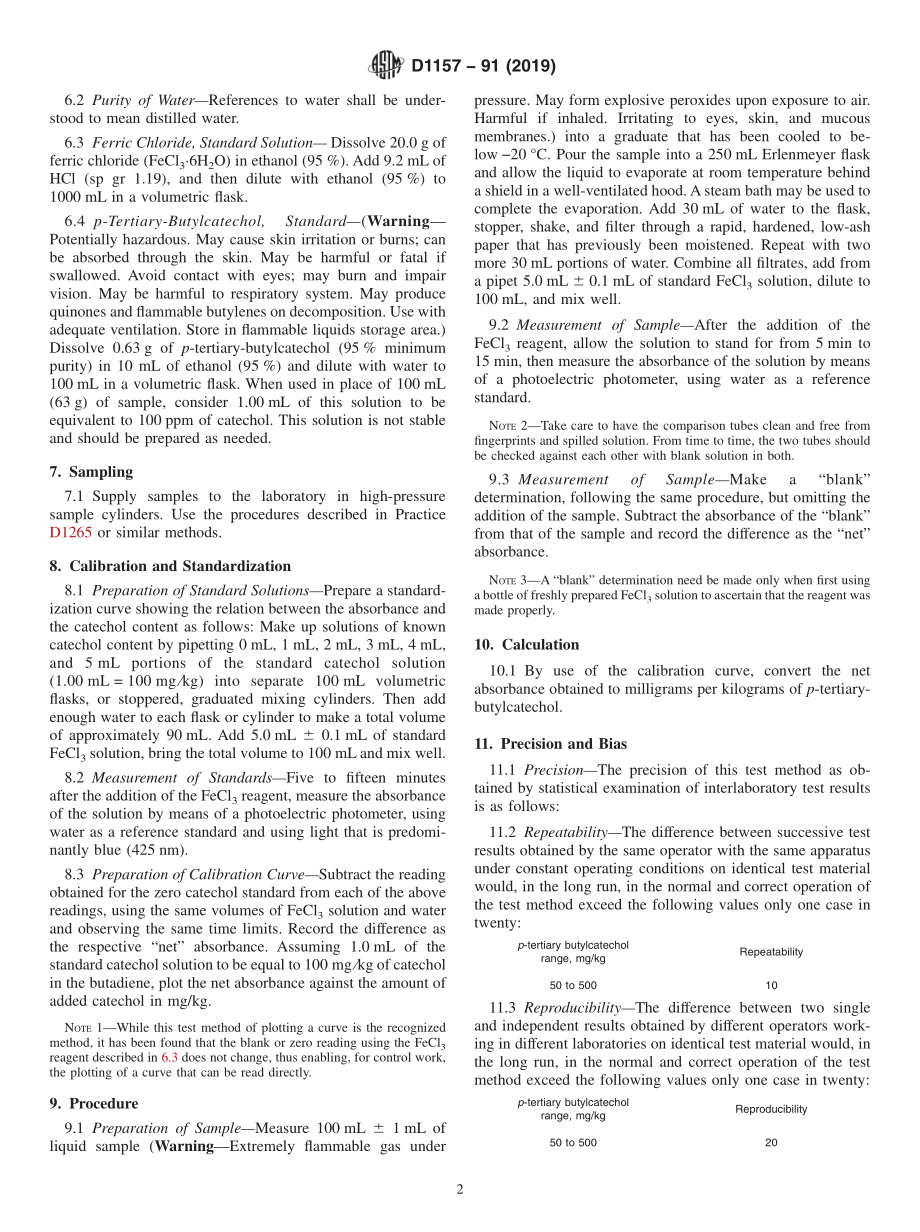 ASTM_D_1157_-_91_2019.pdf_第2页