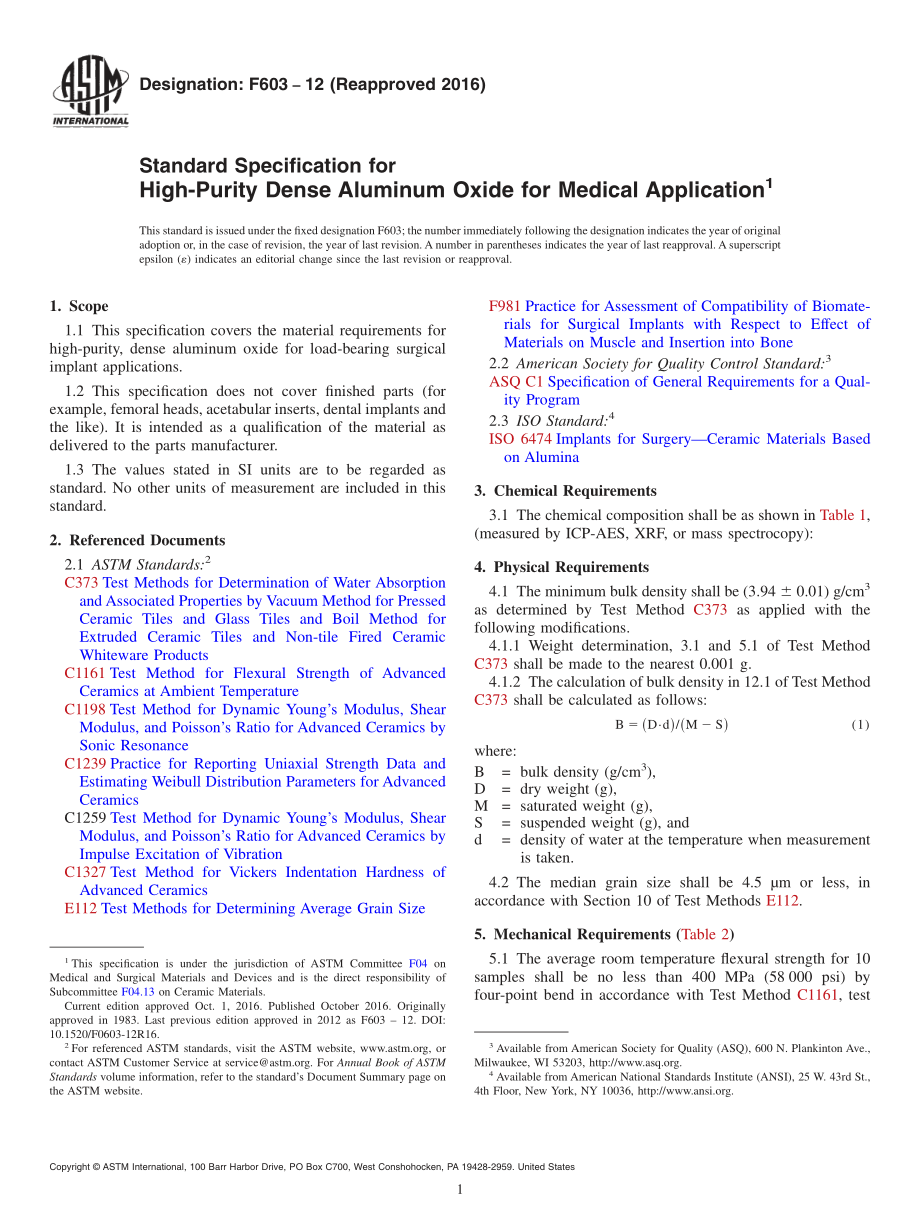 ASTM_F_603_-_12_2016.pdf_第1页