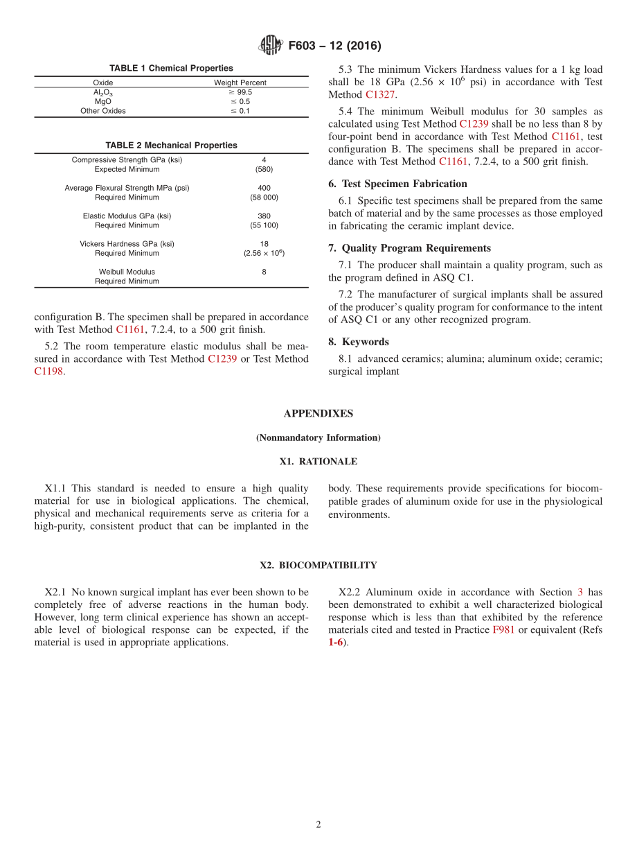 ASTM_F_603_-_12_2016.pdf_第2页