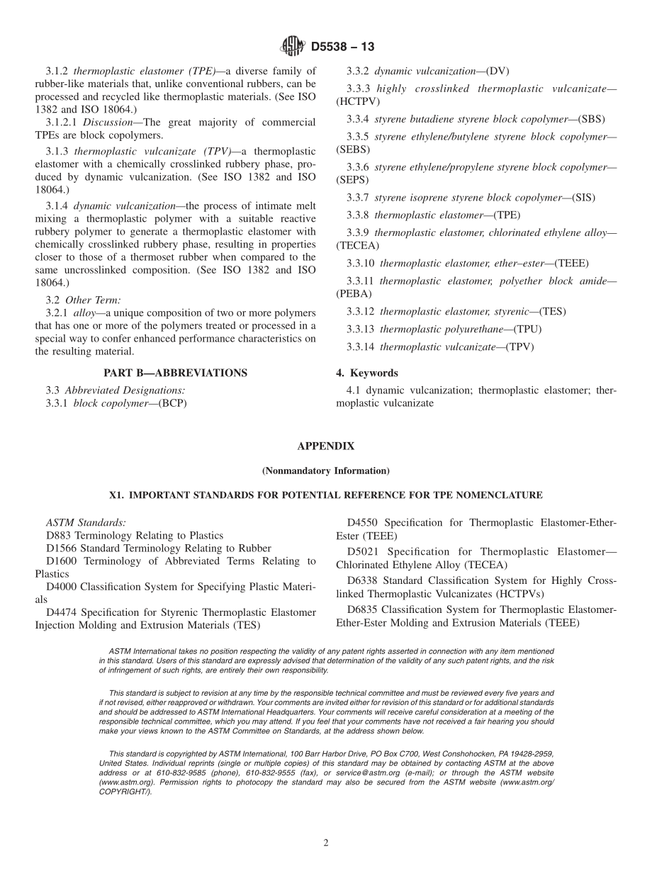 ASTM_D_5538_-_13.pdf_第2页