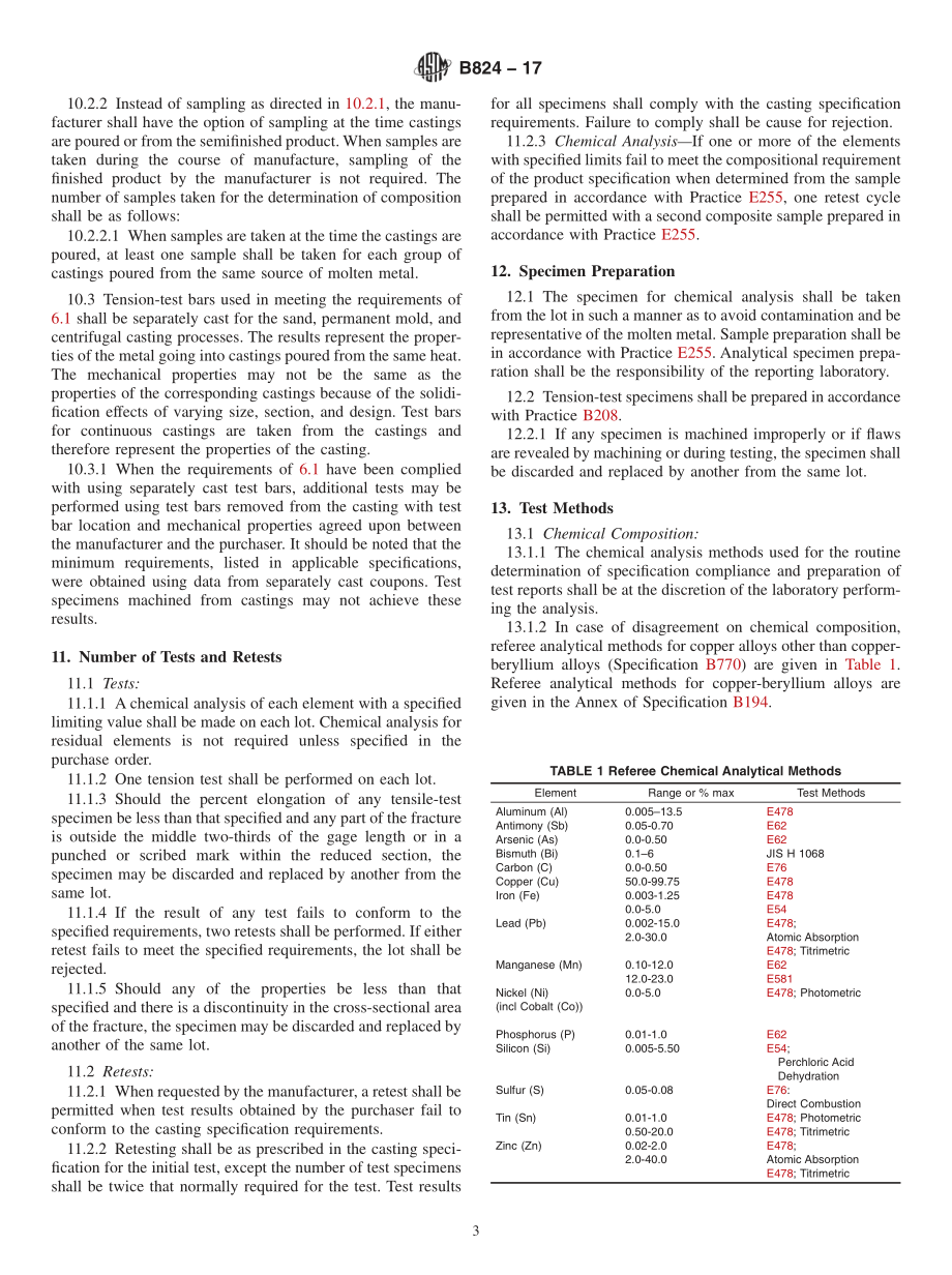 ASTM_B_824_-_17.pdf_第3页