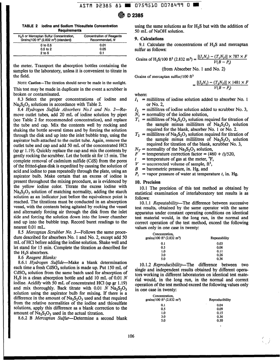 ASTM_D_2385_-_81_1990_scan.pdf_第3页