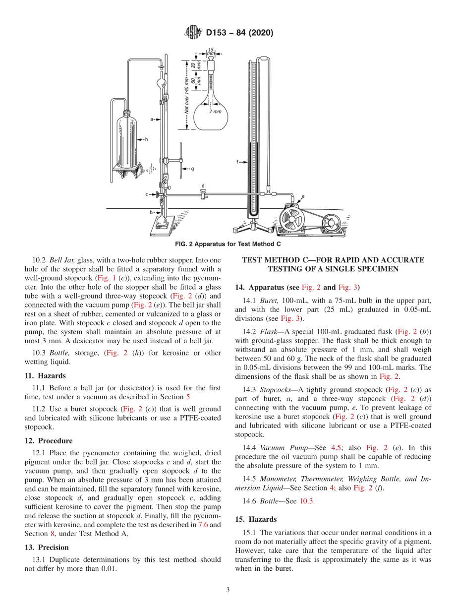 ASTM_D_153_-_84_2020.pdf_第3页