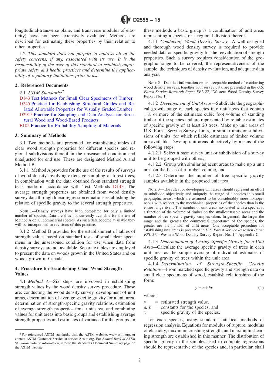 ASTM_D_2555_-_15.pdf_第2页