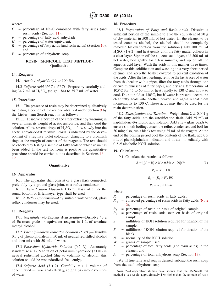 ASTM_D_800_-_05_2014.pdf_第3页