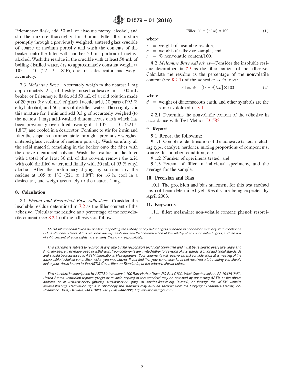 ASTM_D_1579_-_01_2018.pdf_第2页