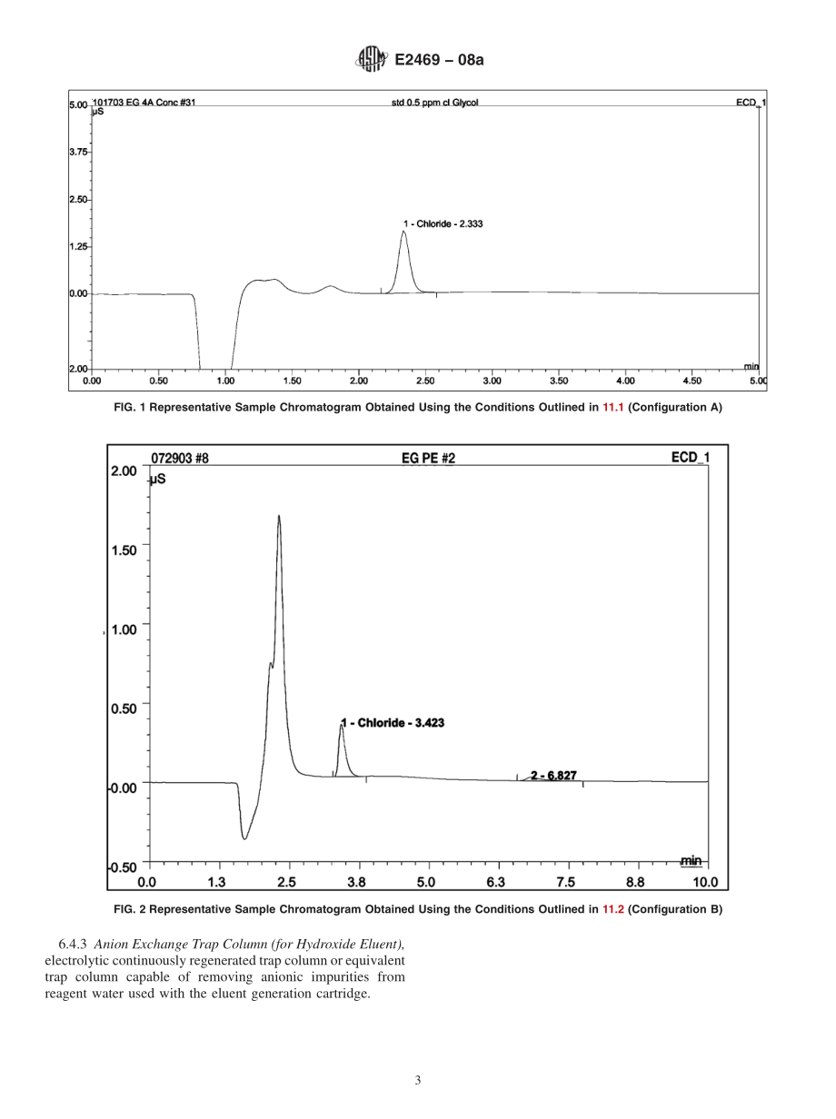 ASTM_E_2469_-_08a.pdf_第3页