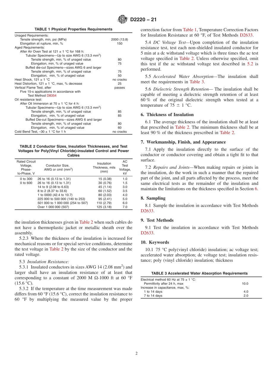 ASTM_D_2220_-_21.pdf_第2页