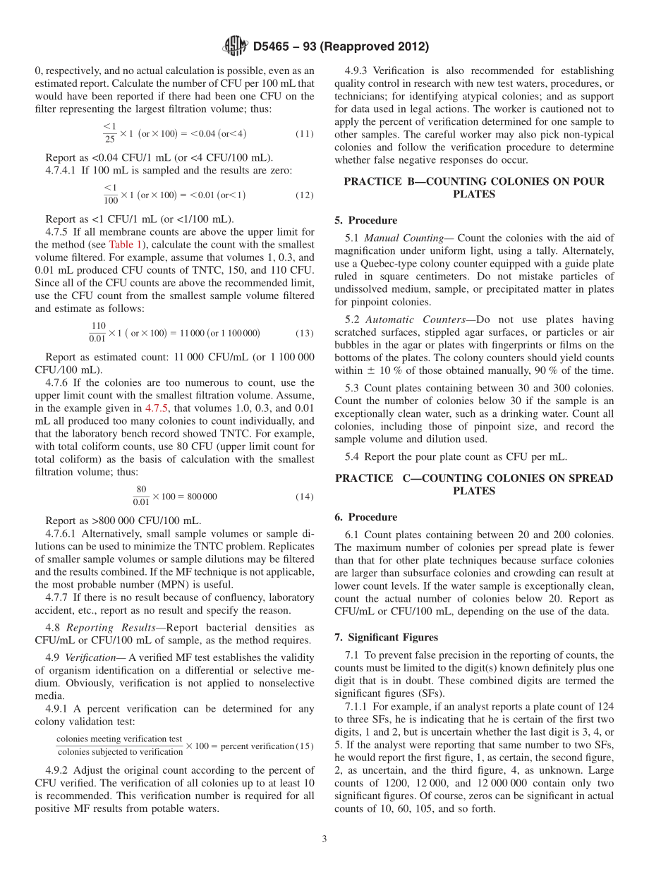 ASTM_D_5465_-_93_2012.pdf_第3页