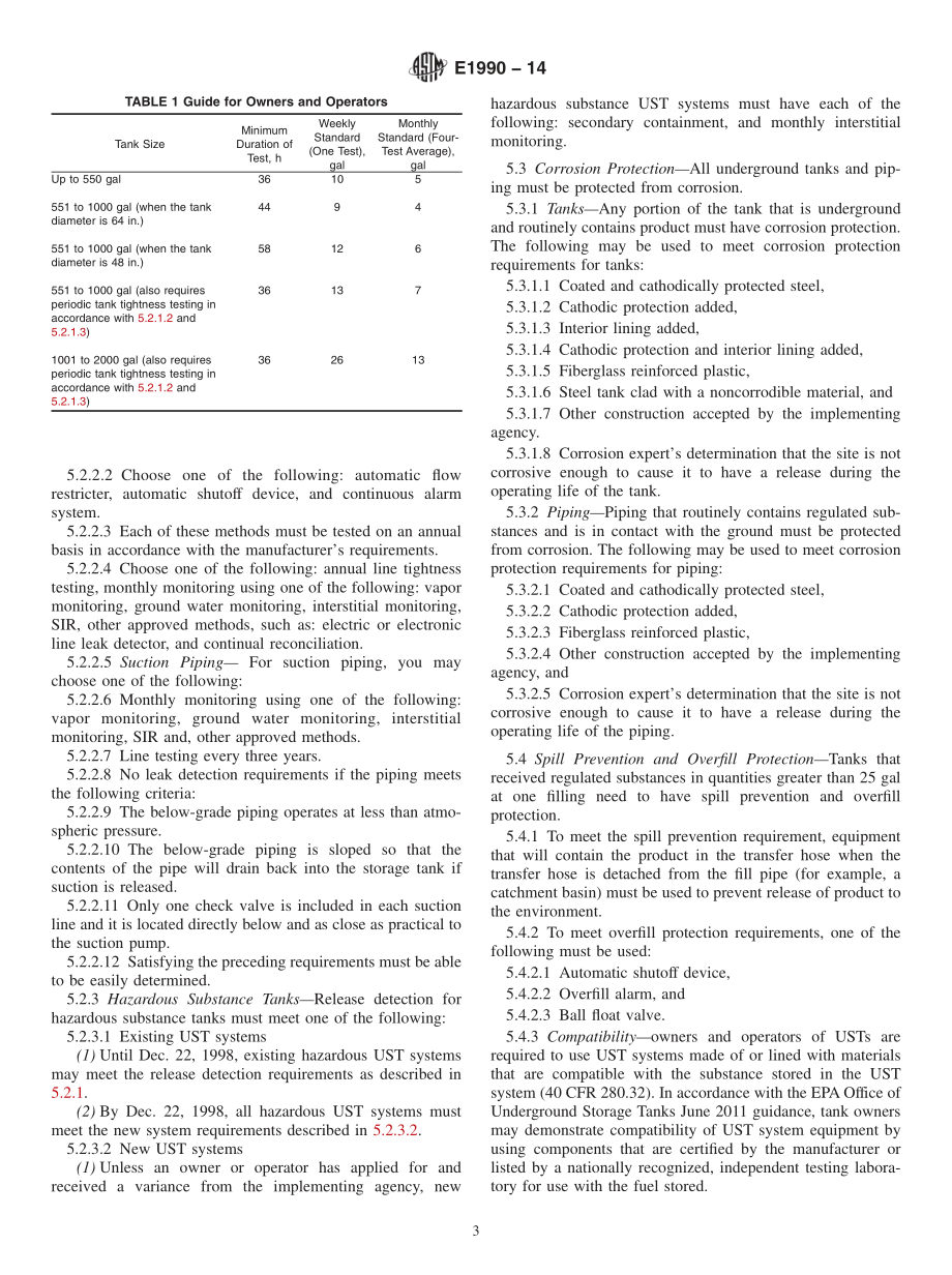 ASTM_E_1990_-_14.pdf_第3页