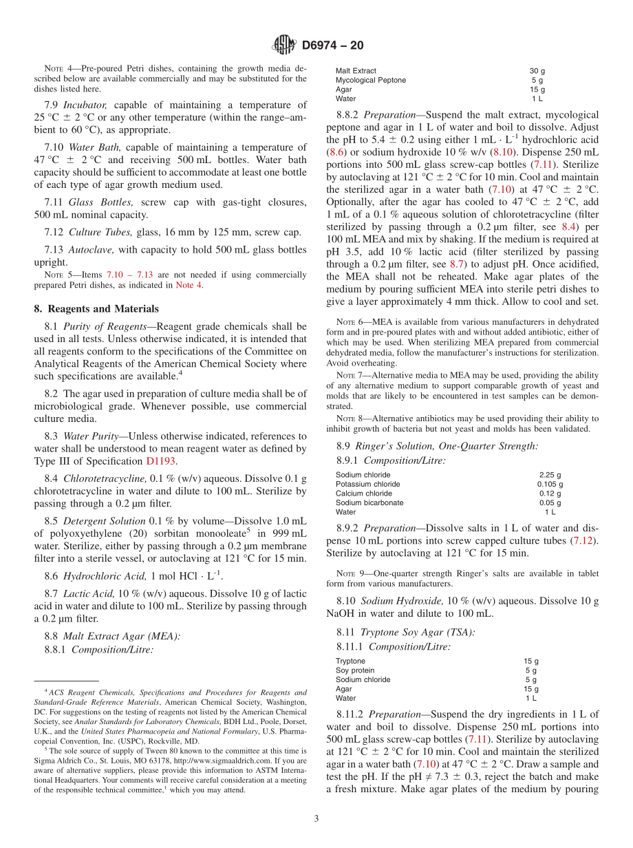 ASTM_D_6974_-_20.pdf_第3页