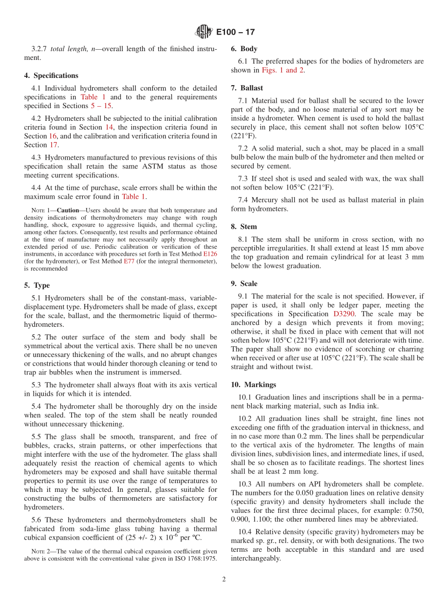 ASTM_E_100_-_17.pdf_第2页