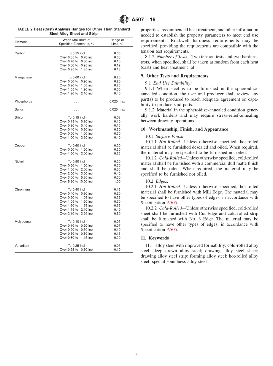 ASTM_A_507_-_16.pdf_第3页