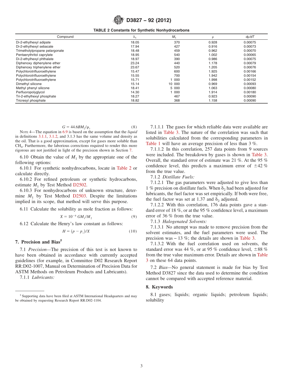 ASTM_D_3827_-_92_2012.pdf_第3页