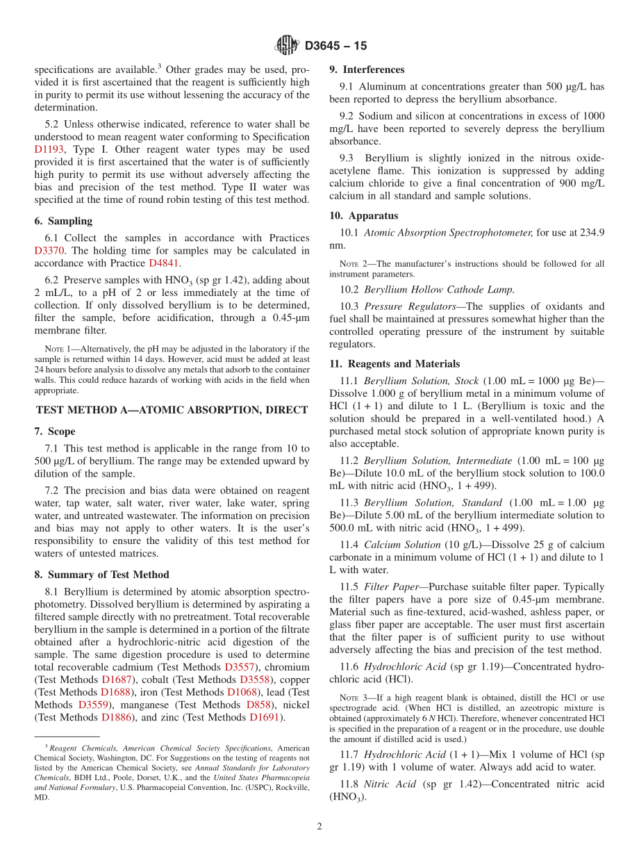 ASTM_D_3645_-_15.pdf_第2页