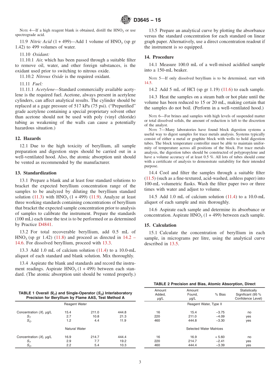 ASTM_D_3645_-_15.pdf_第3页