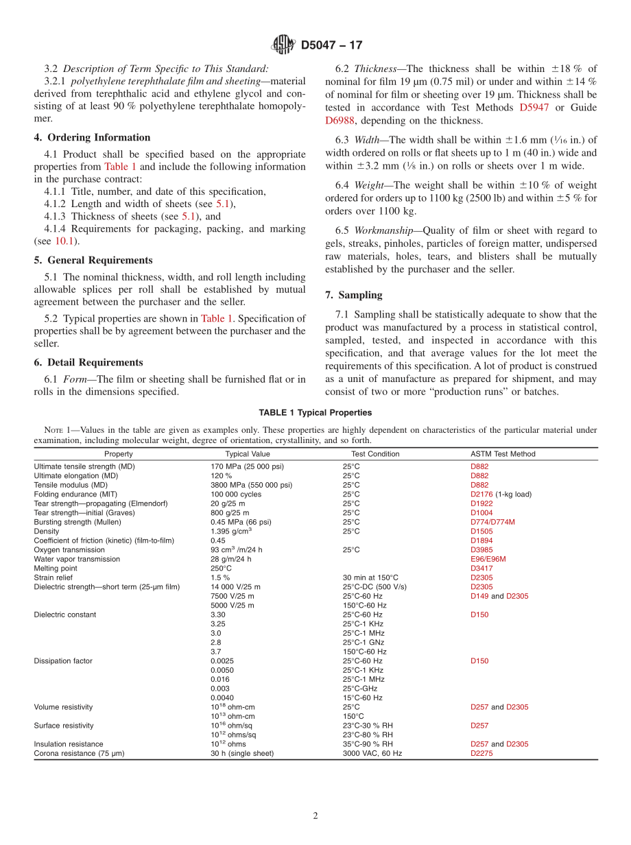 ASTM_D_5047_-_17.pdf_第2页