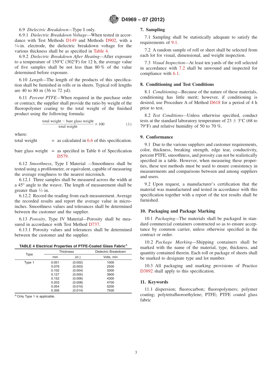 ASTM_D_4969_-_07_2012.pdf_第3页