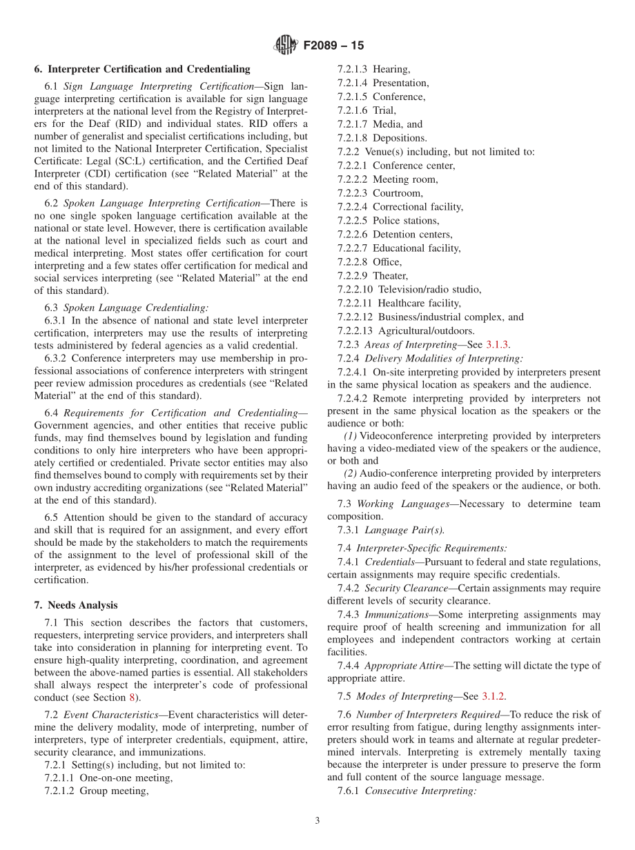 ASTM_F_2089_-_15.pdf_第3页