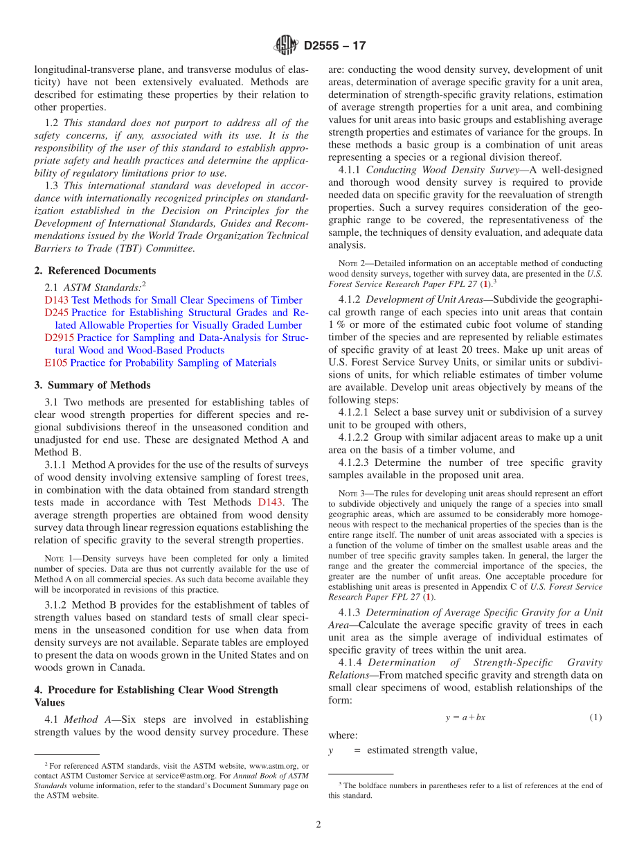 ASTM_D_2555_-_17.pdf_第2页