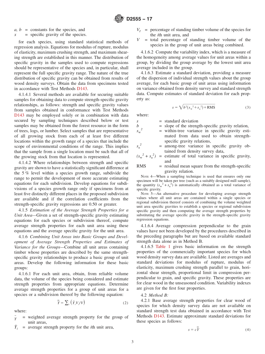 ASTM_D_2555_-_17.pdf_第3页