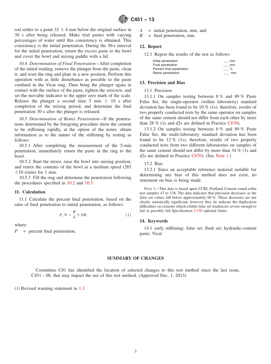 ASTM_C_451_-_13.pdf_第3页