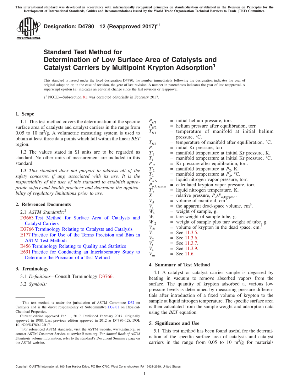 ASTM_D_4780_-_12_2017e1.pdf_第1页