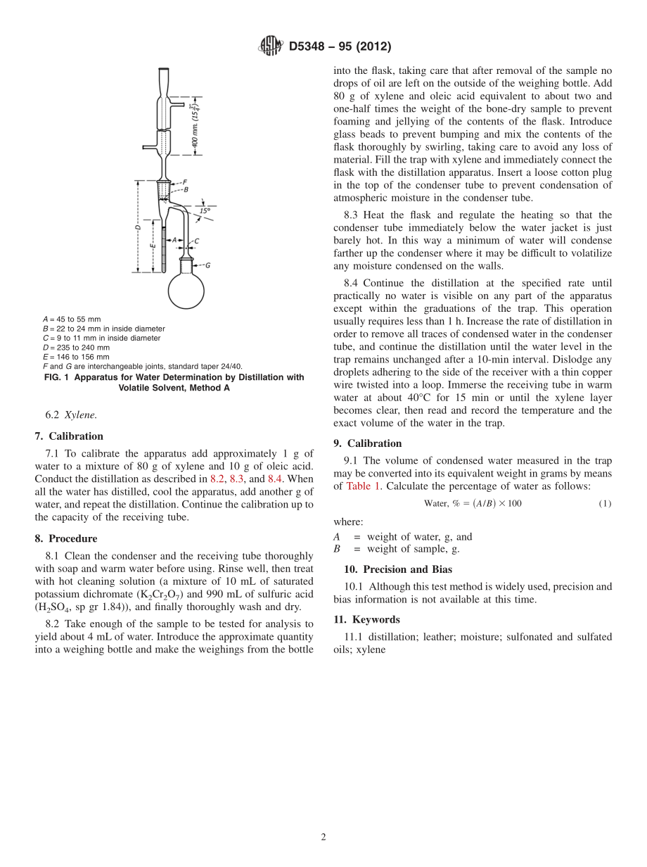 ASTM_D_5348_-_95_2012.pdf_第2页