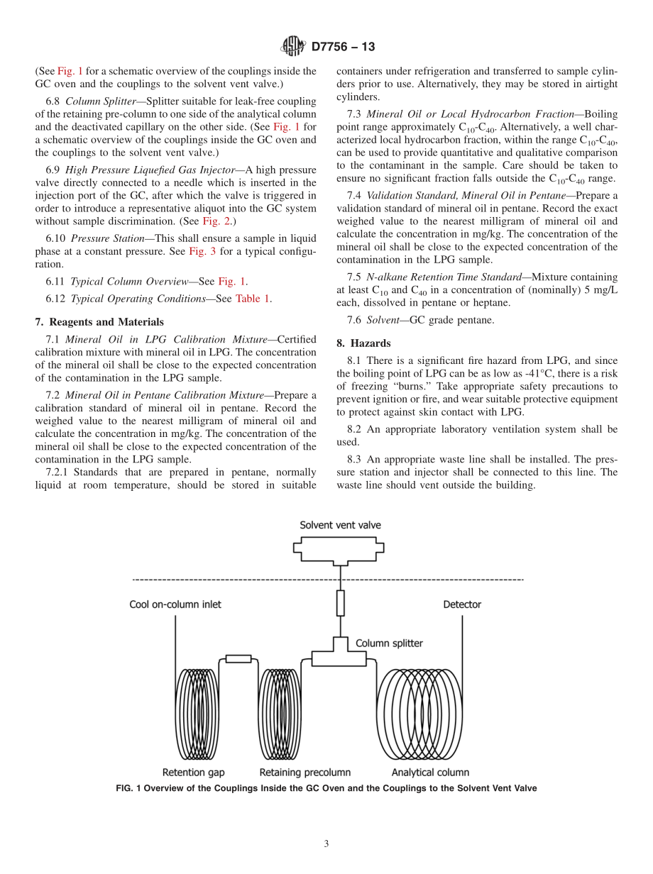 ASTM_D_7756_-_13.pdf_第3页