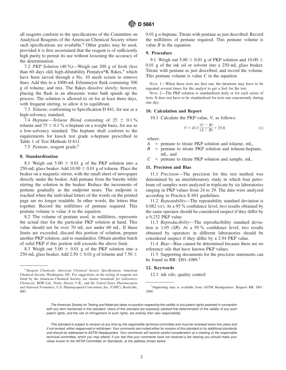 ASTM_D_5661_-_95_2001.pdf_第2页