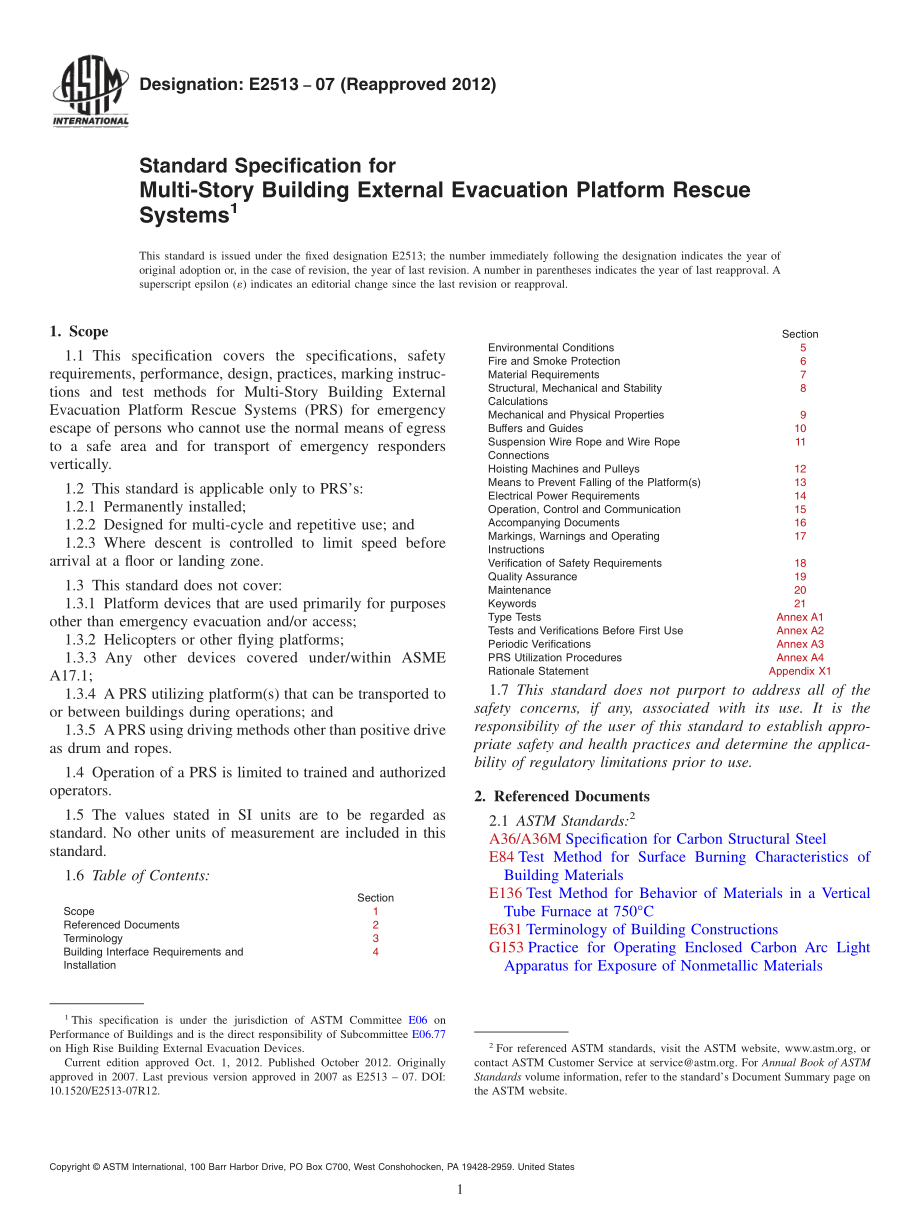 ASTM_E_2513_-_07_2012.pdf_第1页