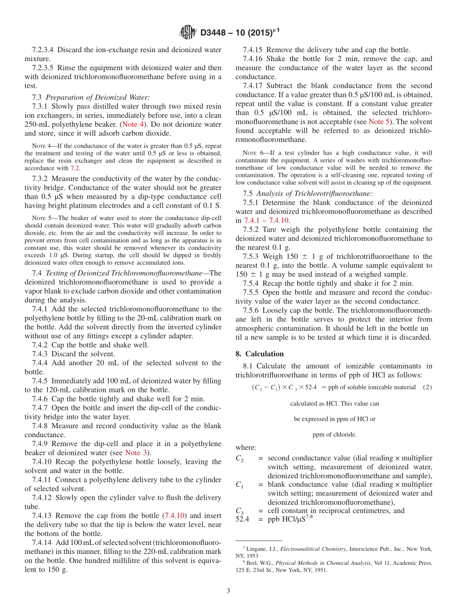 ASTM_D_3448_-_10_2015e1.pdf_第3页