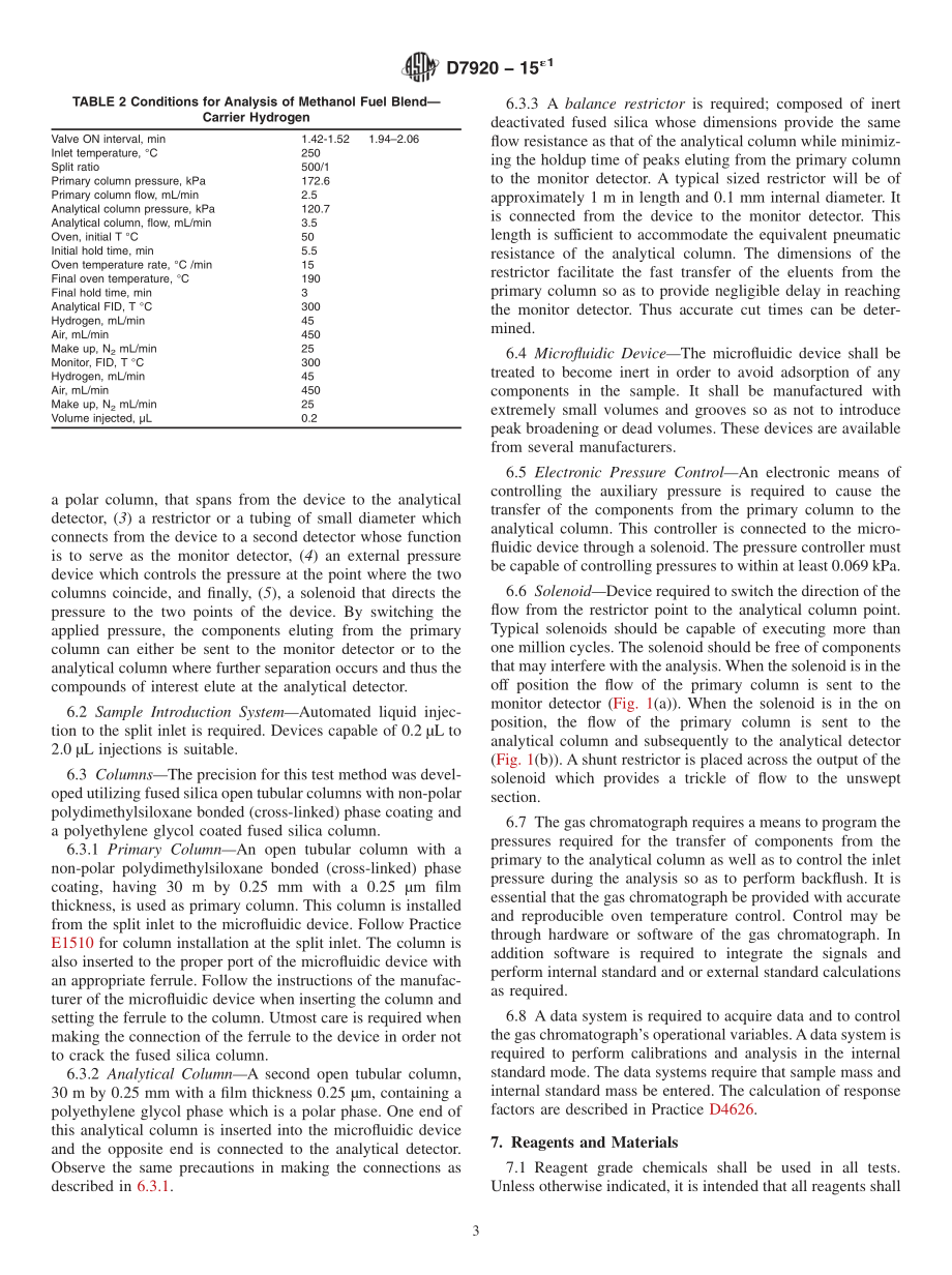 ASTM_D_7920_-_15e1.pdf_第3页