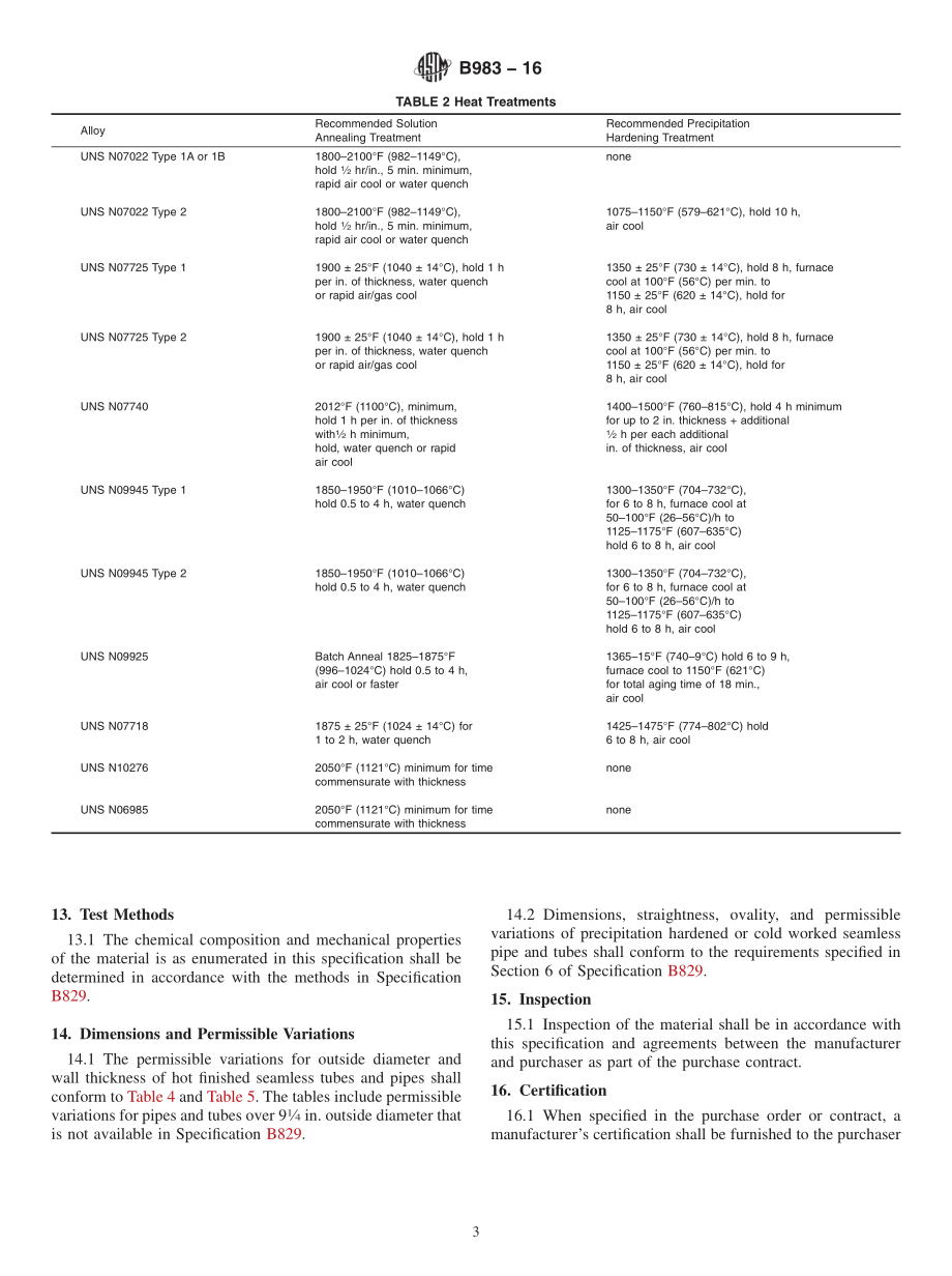 ASTM_B_983_-_16.pdf_第3页