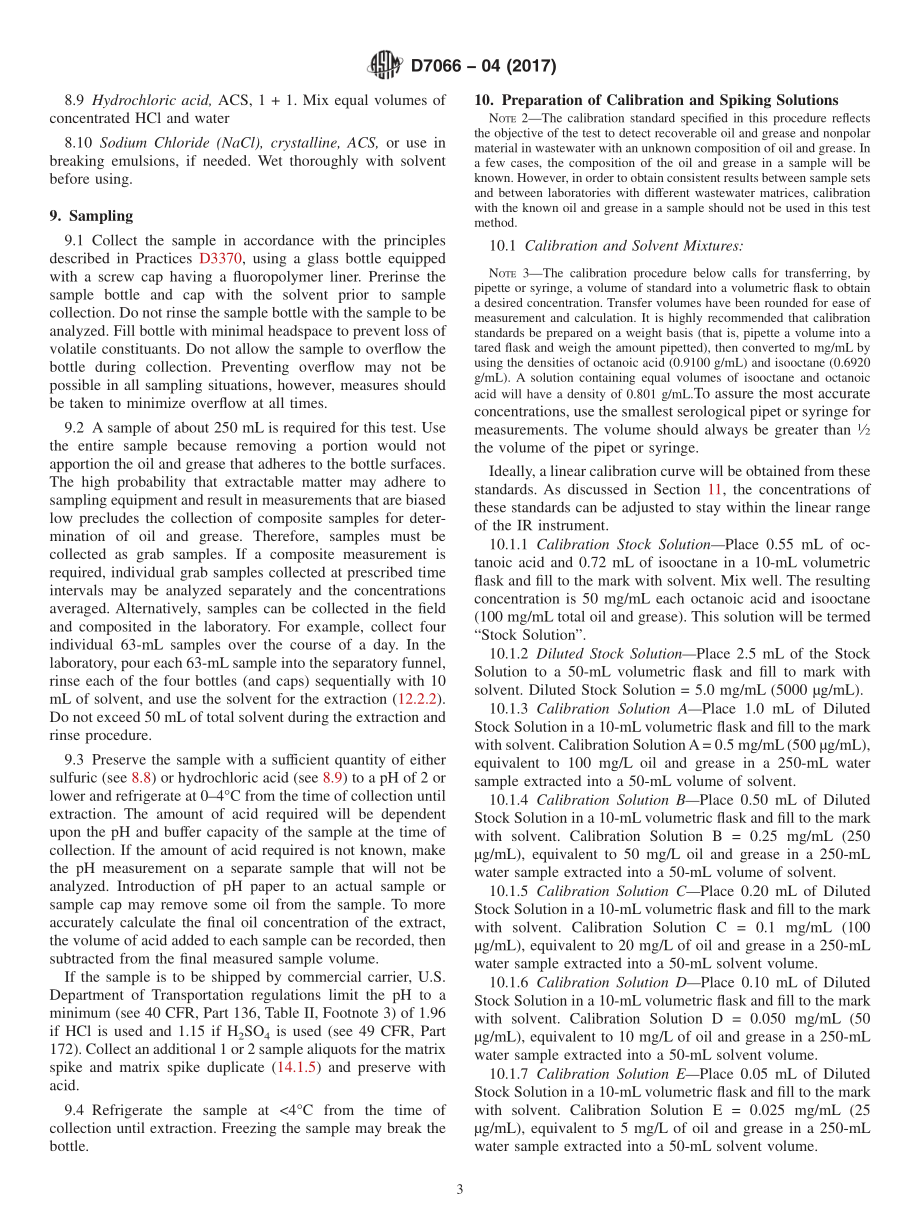 ASTM_D_7066_-_04_2017.pdf_第3页