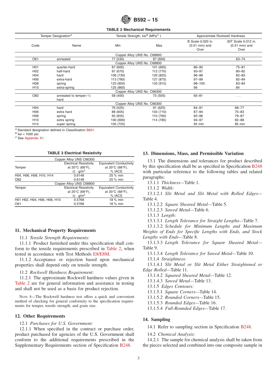 ASTM_B_592_-_15.pdf_第3页